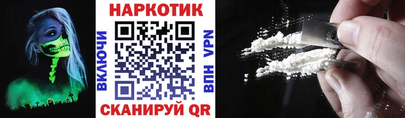 Хочу наркоту Далматово МАРИХУАНА  Меф  COCAIN  АМФ  Гашиш 