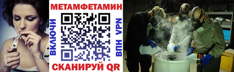 дарнет шоп  Далматово  АМФ 98% 