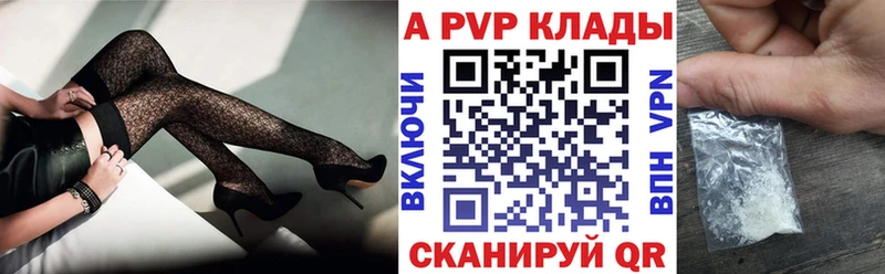 А ПВП СК  маркетплейс клад  Далматово 