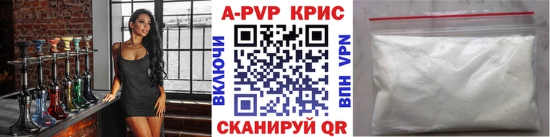 Alpha PVP крисы CK Далматово