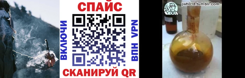БУТИРАТ вода  МЕГА онион  Далматово 