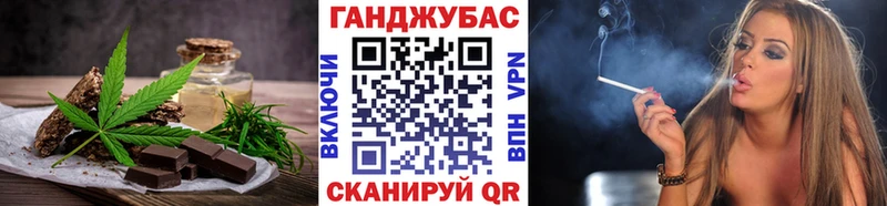 Печенье с ТГК марихуана  что такое наркотик  Далматово 