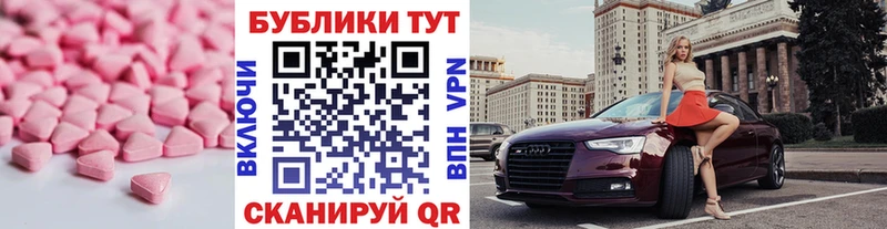 Экстази бентли  Далматово 
