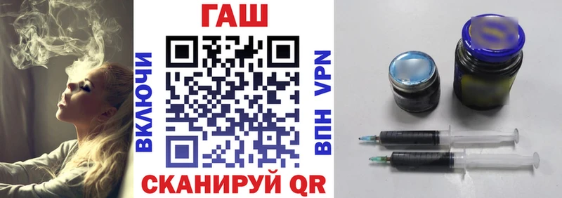 ГАШИШ Premium  где продают наркотики  ОМГ ОМГ ССЫЛКА  Далматово 