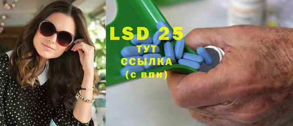 мефедрон Бугульма