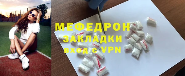мефедрон Бугульма