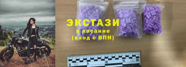 COCAINE Бородино