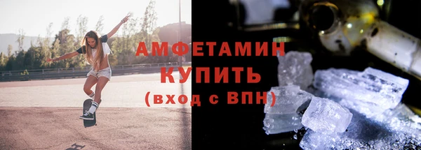 гашик Богородицк