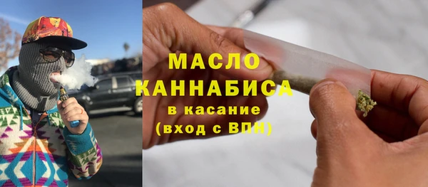 мефедрон Бугульма