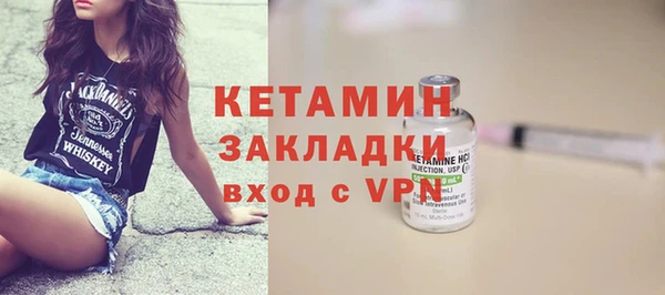 мефедрон Бугульма