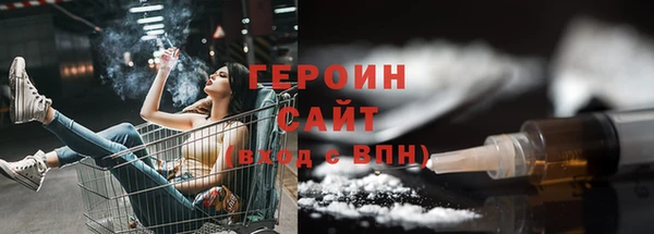 мет Бронницы
