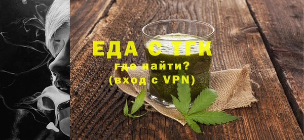 COCAINE Бородино