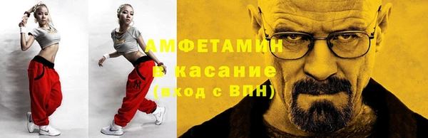 мефедрон Бугульма