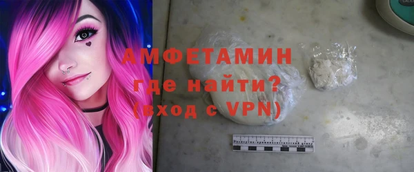 COCAINE Бородино