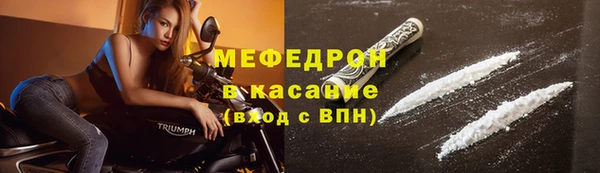 мет Бронницы