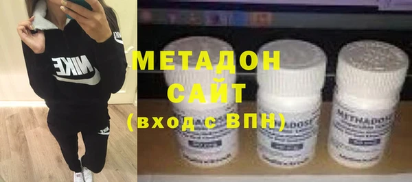 COCAINE Бородино