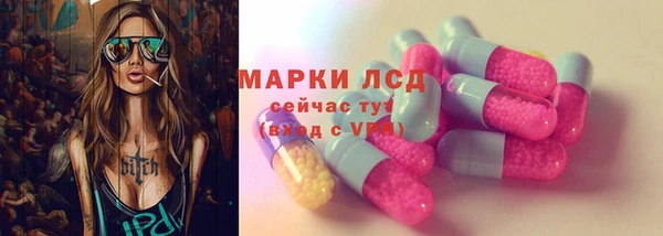 мет Бронницы