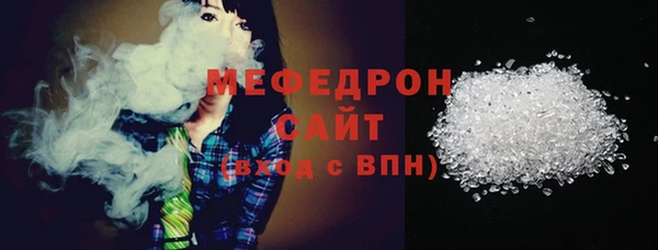 амфетамин Богородск