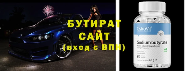 амфетамин Богородск