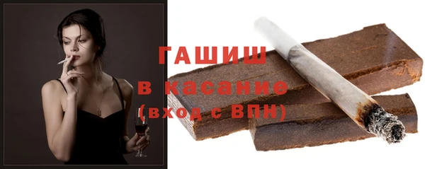 мефедрон Бугульма