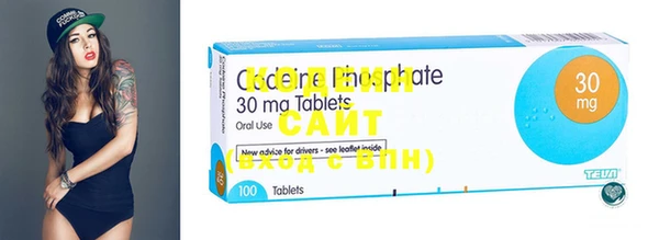 COCAINE Бородино