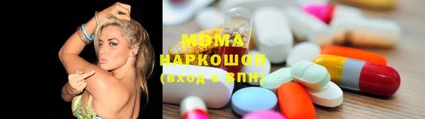 гашик Богородицк