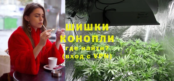 мефедрон Бугульма