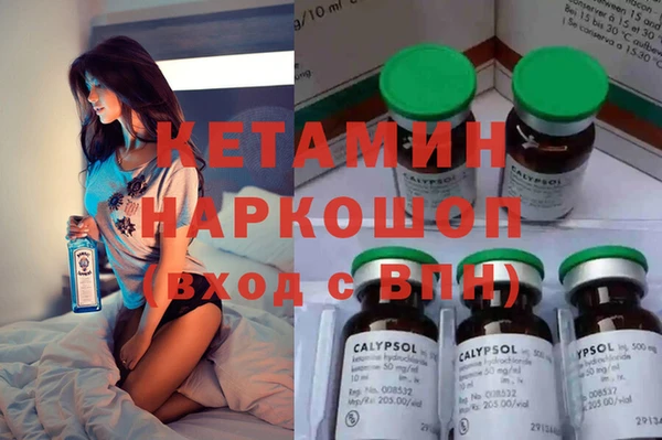 мефедрон Бугульма