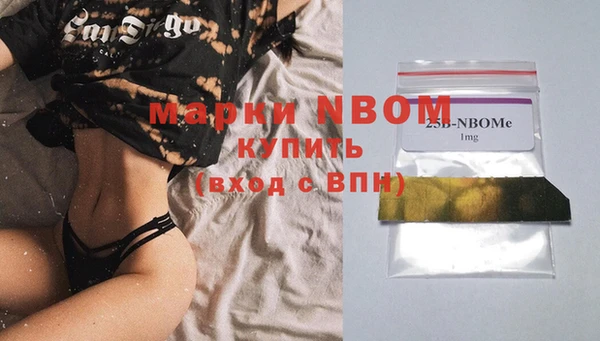 амфетамин Богородск