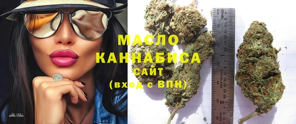 мет Бронницы