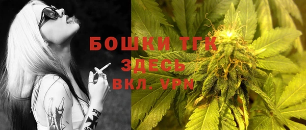 мефедрон Бугульма