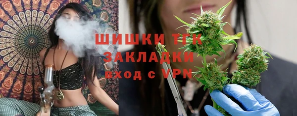 мет Бронницы