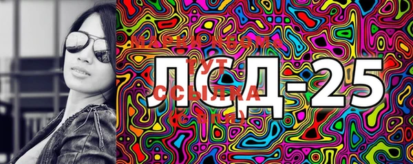 мефедрон Бугульма