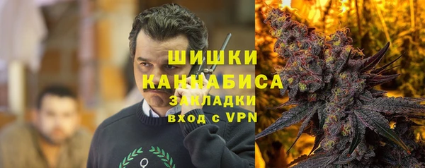 COCAINE Бородино