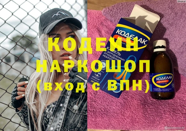 мет Бронницы