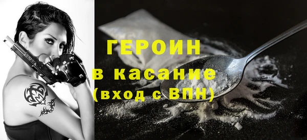 COCAINE Бородино