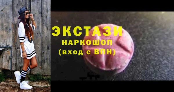 амфетамин Богородск