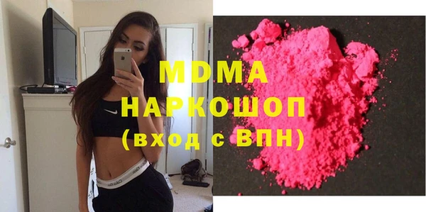 COCAINE Бородино