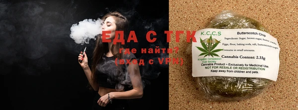 COCAINE Бородино