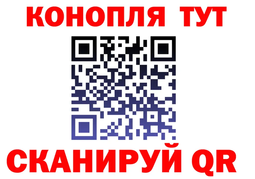 Cannafood конопля как зайти это mega Далматово