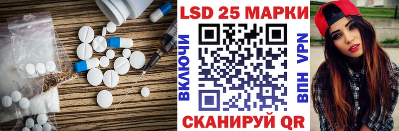 ЛСД экстази ecstasy  Далматово 