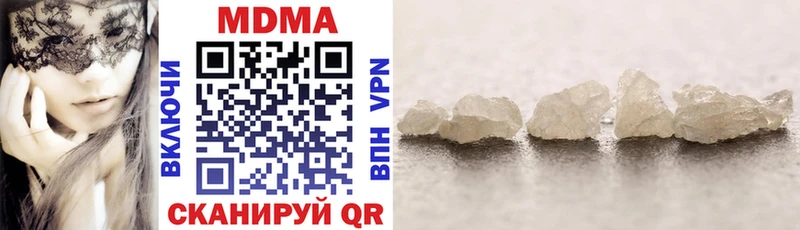 MDMA crystal  Далматово 
