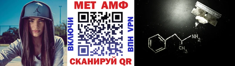 сколько стоит Далматово МЕТАМФЕТАМИН пудра