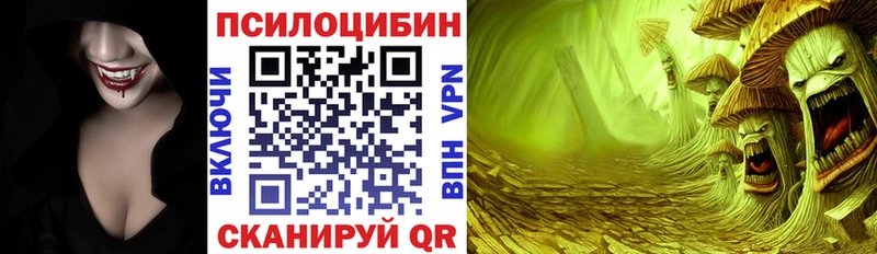 Псилоцибиновые грибы мухоморы  где продают   Далматово 